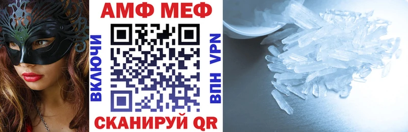 АМФ Розовый ссылка на мегу как войти дарк нет как зайти Клин