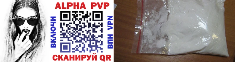 ОМГ ОМГ маркетплейс  Клин  Alpha PVP VHQ 