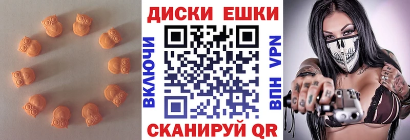 ЭКСТАЗИ TESLA Клин
