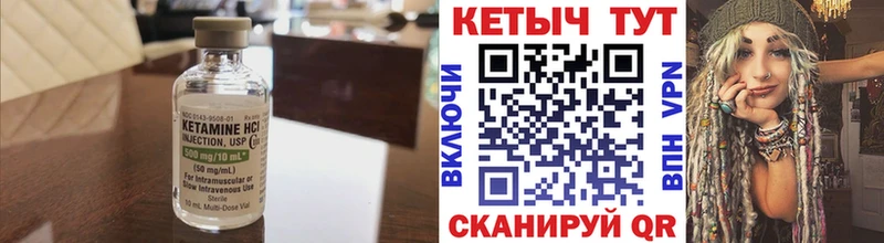 магазин  наркотиков  Клин  КЕТАМИН VHQ 