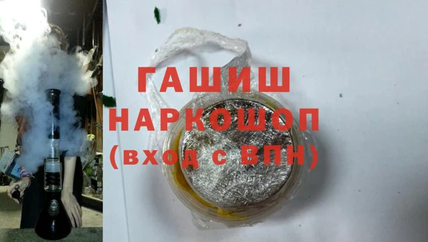 винт Богородск