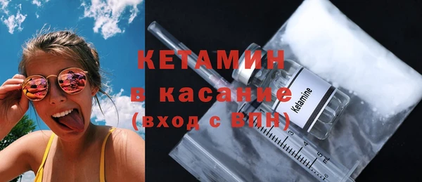 наркотики Богородицк