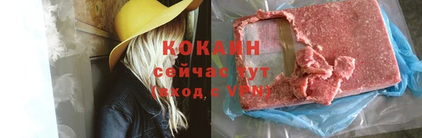 наркотики Богородицк