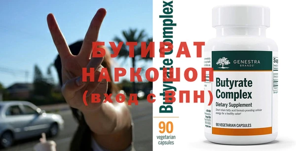 шишки Богданович