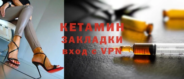 мефедрон мука Белокуриха