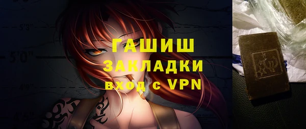 наркотики Богородицк