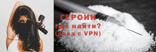 винт Богородск