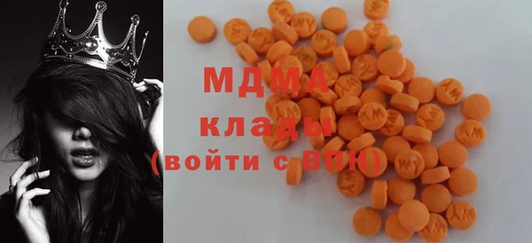 наркотики Богородицк