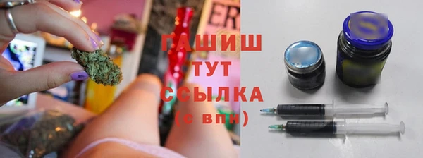 винт Богородск