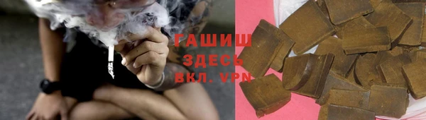 герыч Тихорецк