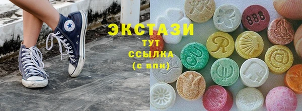винт Богородск