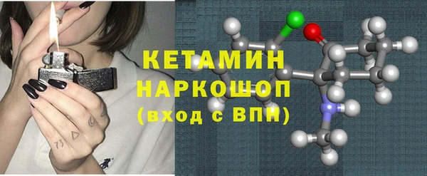 винт Богородск