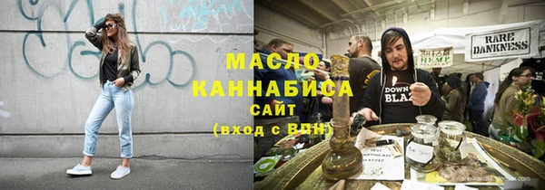 наркотики Богородицк