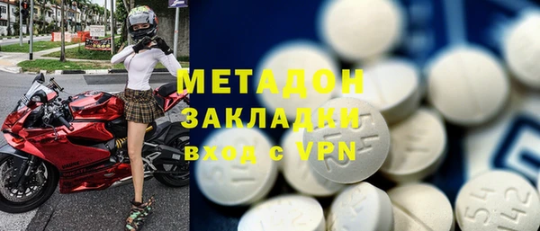 бутик Бронницы