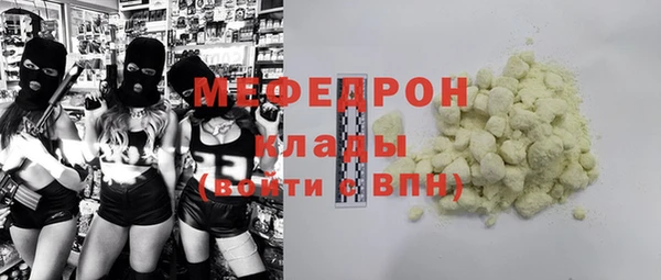 шишки Богданович