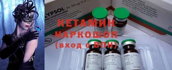 MESCALINE Тобольск