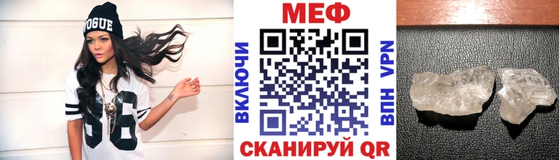 shop состав  Клин  Меф мяу мяу 