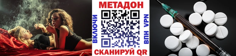 Метадон VHQ Клин
