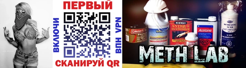 даркнет официальный сайт  Клин  Метамфетамин кристалл  MEGA ссылки 