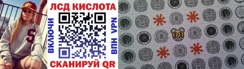 Марки NBOMe 1,8мг  Клин 