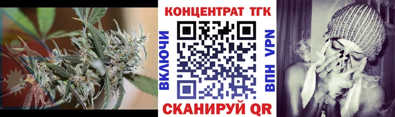 Дистиллят ТГК гашишное масло  Клин 
